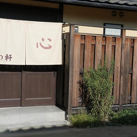 Kyoto-Cocoro House Aparthotel Exterior photo