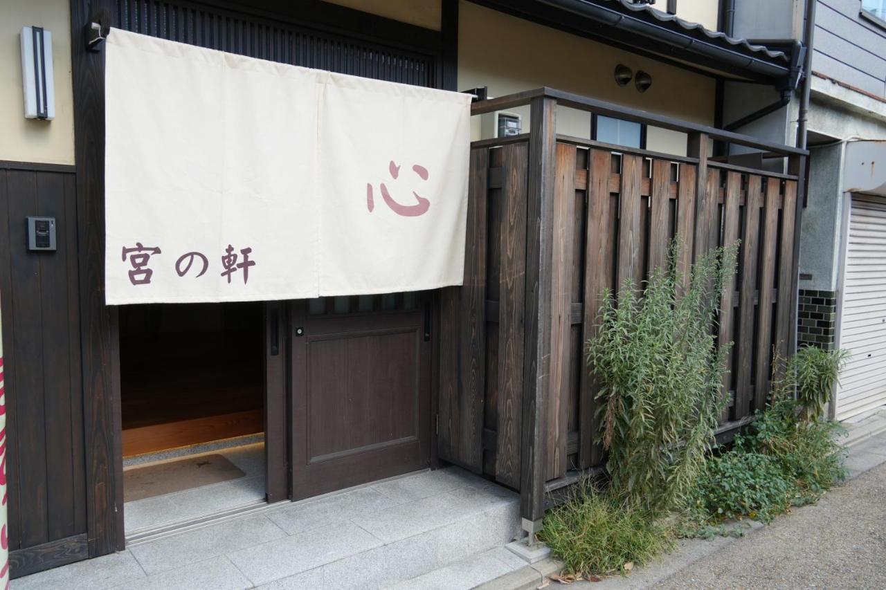 Kyoto-Cocoro House Aparthotel Exterior photo
