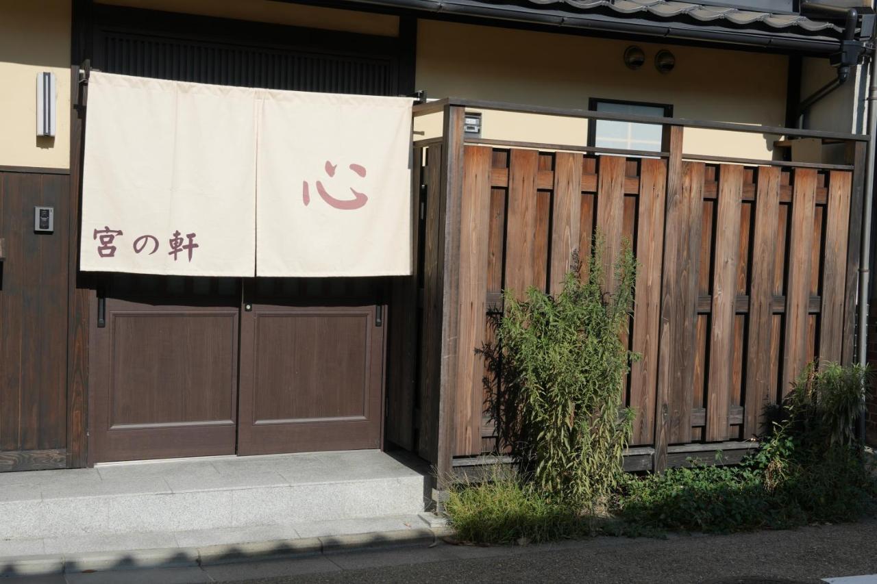 Kyoto-Cocoro House Aparthotel Exterior photo