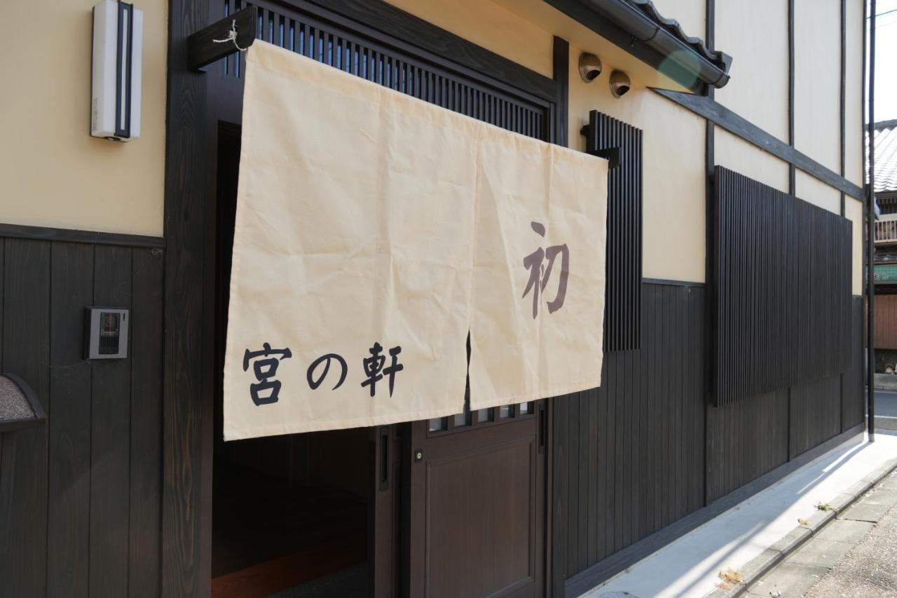 Kyoto-Cocoro House Aparthotel Exterior photo