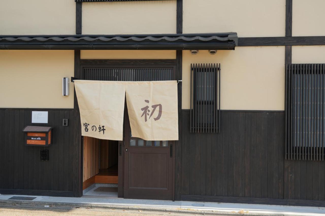 Kyoto-Cocoro House Aparthotel Exterior photo